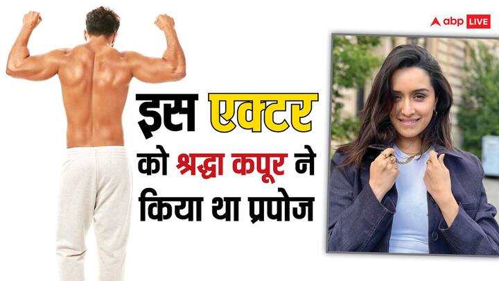 Shraddha Kapoor Crush: अपने चुलबुले अंदाज और नजाकत से श्रद्धा कपूर लाखों लोगों को दीवाना बनाए ऱखती हैं. इसका बात का सबूत एक्ट्रेस की हर सोशल मीडिया पोस्ट देती है. जो अपलोड होते ही वायरल हो जाती है.