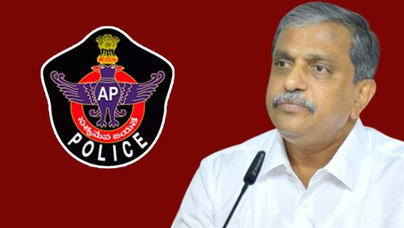 Police Files Case on Sajjala | సజ్జల రామకృష్ణారెడ్డిపై కేసు పెట్టిన పోలీసులు
