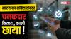 भारत की GDP में 50 फीसदी हिस्सेदारी, फिर भी क्यों रहता है हमेशा कम सैलरी और छंटनी का खतरा!