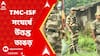Lok Sabha Election 2024: ভোটের মুখে তৃণমূল কংগ্রেস এবং আইএসএফের সংঘর্ষে ফের উত্তপ্ত ভাঙড়