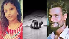 திருமணத்தை மீறிய உறவில் இருந்த ஜோடி.. தோழிக்கு மெசெஜ் அனுப்பி விட்டு தற்கொலை