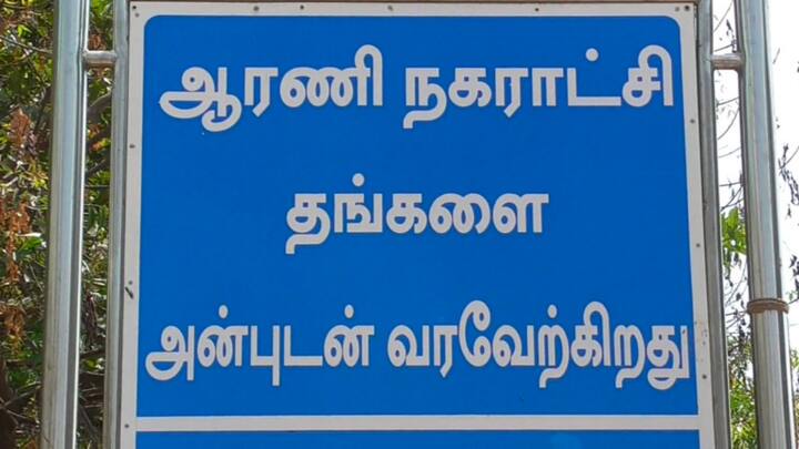 'ஸ்ப்ளெண்டர் பிளஸ்' பைக்கை  மட்டும் குறி வைத்து திருடும் திருடர்கள் - காரணம்  என்ன.?