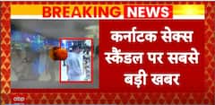 Karnataka Sex Scandal: Suspended JD(S) MP Prajwal Revanna Arrested Within Minutes Of Landing In India | ABP News