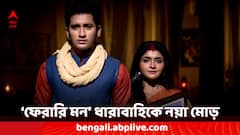 Bangla Serial Update: পরমার ষড়যন্ত্রের পাল্টা দাওয়াই, অগ্নির বেশে ভোলাকে নিয়ে হাজির তুলসি, তারপর?