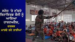 VIDEO: ਸਟੇਜ 'ਤੇ ਨੱਚਦੇ ਰਿਟਾਇਰਡ ਫੌਜੀ ਨੂੰ ਆਇਆ ਹਾਰਟਅਟੈਕ, ਦਰਸ਼ਕ ਪ੍ਰਫਾਰਮੈਂਸ ਦਾ ਹਿੱਸਾ ਸਮਝ ਮਾਰਦੇ ਰਹੇ ਤਾੜੀਆਂ