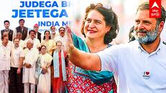 PM Candidate | I.N.D.I.A பிரதமர் வேட்பாளர்?காங்கிரசின் பக்கா ப்ளான் பிரியங்காவை வைத்து ஸ்கெட்ச்