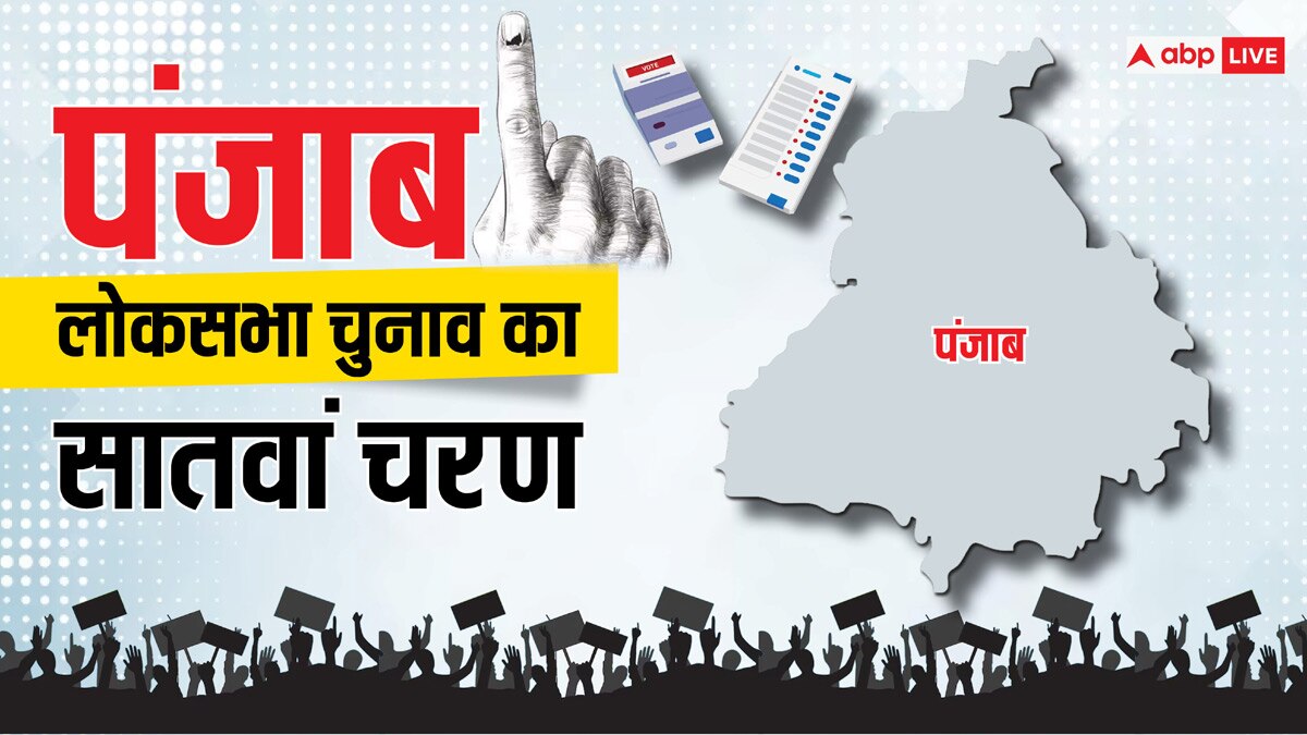 पंजाब में किस पार्टी की राह मुश्किल? CSDS के प्रोफेसर संजय कुमार का चौंकाने वाला अनुमान