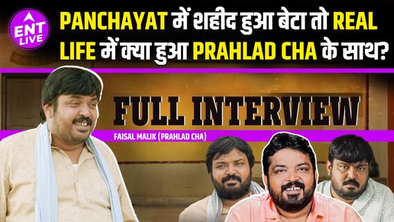 कैसे करते है लोग Public में Faisal Malik Aka Praladh Cha को Treat?