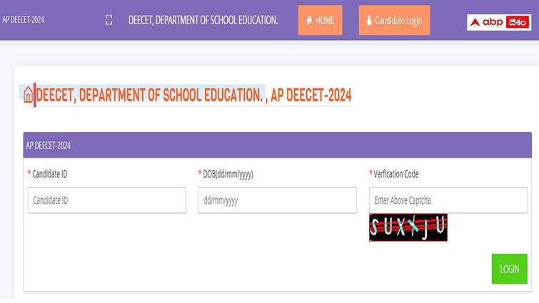 ap deecet 2024 results released check direct link here download rank cards AP DEECET Result: ఏపీ డీఈఈసెట్‌-2024 ఫలితాలు విడుదల, డైరెక్ట్ లింక్ ఇదే