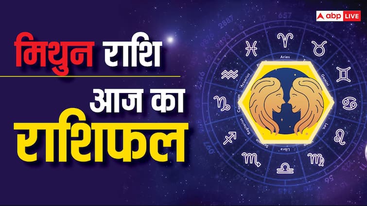Mithun Rashi Gemini Horoscope today 1 June April 2024 aaj ka rashifal for Business Love Career and Money 1 जून 2024, आज का राशिफल (Aaj ka Rashifal): मिथुन राशि वाले प्रेमी लोगों की लव लाइफ आज अच्छी चलेगी