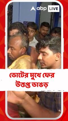 ISF-র পায়ের তলা থেকে মাটি সরে যাচ্ছে :সায়নী ঘোষ