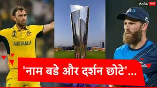 ICC T-20 World Cup 2024: 'नाम बडे और दर्शन छोटे'...; 5 दिग्गज टी-20 विश्वचषकात फ्लॉप ठरण्याची शक्यता, पाहा यादी