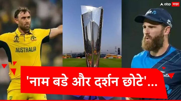 ICC T-20 World Cup 2024: वेस्ट इंडीज आणि अमेरिका T20 विश्वचषक आयोजित करण्यासाठी सज्ज आहेत. ही स्पर्धा 2 जूनपासून सुरू होत आहे.