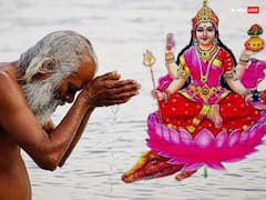 Ganga Dussehra 2024: गंगा दशहरा जून में कब है, इस दिन किन कामों को करने से मिलता है पुण्य