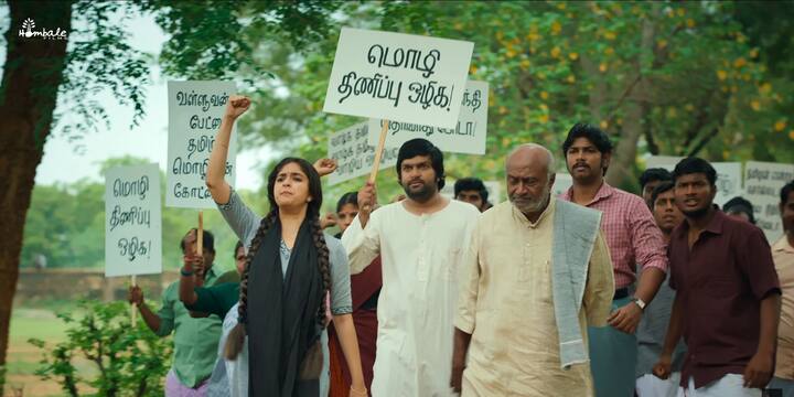 இந்தி மொழி எதிர்ப்பு போராட்டத்தை மையமாக வைத்து உருவாகியுள்ள இப்படத்தில் எம்.எஸ். பாஸ்கர், தேவதர்ஷினி, ராஜீவ் ரவீந்திரநாதன், ஜெயக்குமார் உள்ளிட்ட பலர் முக்கிய கதாபாத்திரத்தில் நடித்துள்ளனர்.