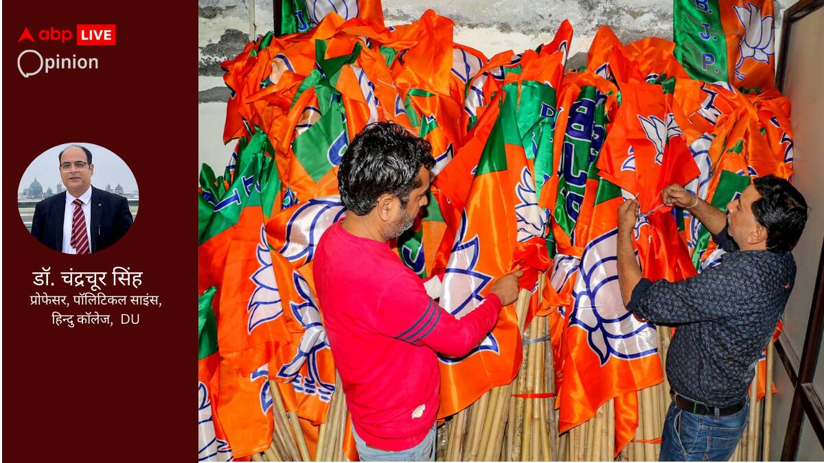 महिलाओं को टिकट देने में सभी पार्टियां फिसड्डी साबित, लेकिन 2029 साबित होगा खास