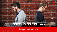 হাই ভলিউমে হেডফোন ? কানের বড় বিপদ, কোন ভলিউম লেভেল নিরাপদ ?
