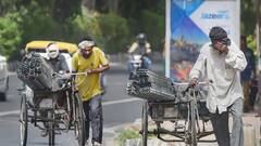 बिहार में पड़ रही है प्रचंड गर्मी, तापमान 47 डिग्री के पार, कब मिलेगी राहत? IMD ने बताया