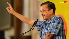 Lok Sabha Elections 2024: नरेंद्र मोदी और अमित शाह की BJP में किससे नहीं है बनती? अरविंद केजरीवाल ने बताया नाम