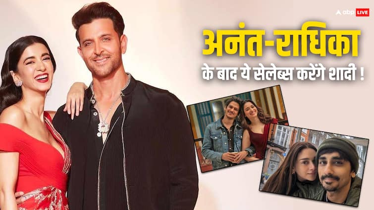 ऋतिक-सबा से लेकर शुभमन-रिद्धिमा तक, जल्द शादी करेंगे ये सेलेब्स, देखें लिस्ट ऋतिक-सबा से लेकर शुभमन-रिद्धिमा तक, जल्द शादी करेंगे ये सेलेब्स, देखें लिस्ट