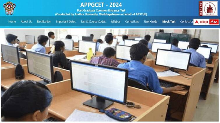 AP PGCET 2024 Hall Tickets can be downloaded from 05 Jun 2024 10AM check exam date here AP PGCET 2024: ఏపీ పీజీసెట్ పరీక్ష హాల్‌టికెట్లు ఆలస్యం, డౌన్‌లోడ్ ఎప్పటినుంచంటే?