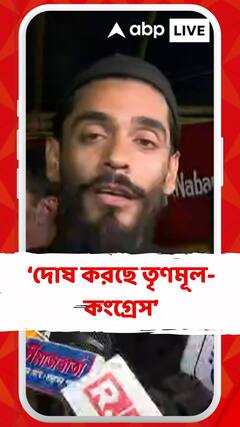 ভাঙড়ে তৃণমূল-আইএসএফ সংঘর্ষ, কী বললেন নৌশাদ?