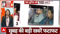 Top News: फटाफट अंदाज में देखिए सुबह की बड़ी खबरें | Prajwal Revanna | Karnataka | ABP News