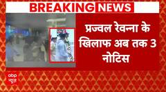 Breaking News: Prajwal Revanna के खिलाफ अब तक 3 नोटिस जारी | ABP News