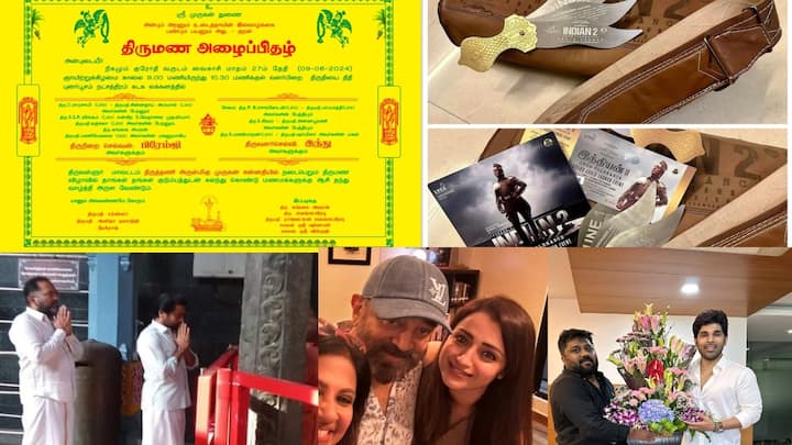 Trending Photos : தமிழ் சினிமாவை சார்ந்தவர்களின் புகைப்படங்கள் தற்போது ட்ரெண்டிங்காக பகிரப்பட்டு வருகிறது.