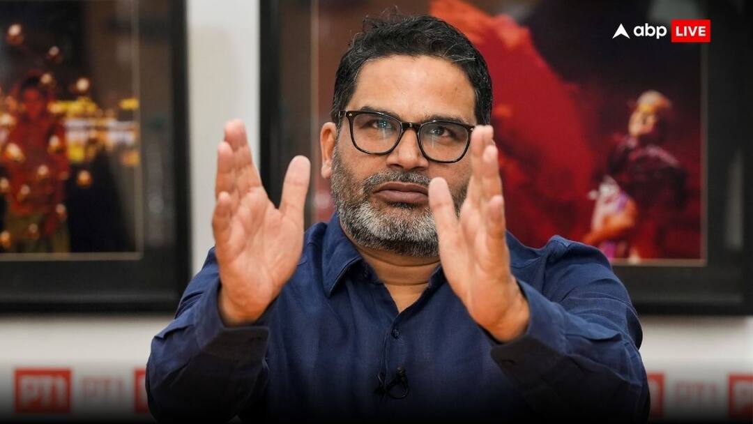Prashant Kishor: काम छोड़ा है समझ नहीं, उनके आका भी लेते हैं सलाह, प्रशांत किशोर किस पर भड़के lok sabha election 2024 Prashant Kishor big reply to his opponents Prashant Kishor: काम छोड़ा है समझ नहीं, उनके आका भी लेते हैं सलाह, प्रशांत किशोर किस पर भड़के