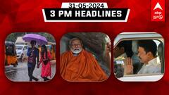 TN Headlines: 11 மாவட்டங்களில் கனமழை; குமரியில் பிரதமர் தியானம்: இதுவரை இன்று