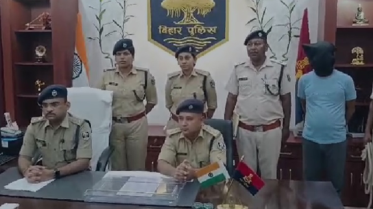 Cyber Crime: कटिहार में फर्जी साइबर SP गिरफ्तार, महिलाओं और लड़कियों को करता था ब्लैकमेल