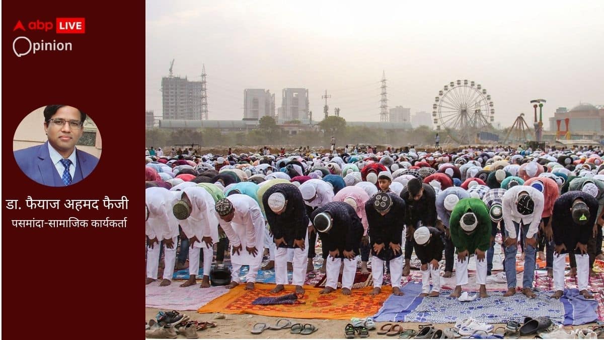 Opinion: कांग्रेस पर तुष्टीकरण का यूं ही नहीं लगा आरोप, सबसे ज्यादा भुक्तभोगी पसमांदा मुसलमान