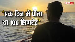 100 सिगरेट एक दिन में पी जाता था ये बॉलीवुड स्टार, अपनी गंदी आदत का खुद किया था खुलासा