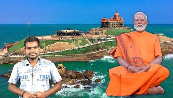 PM Modi Meditates At Vivekananda Rock Memorial | ధ్యానంలో మోదీ..బీజేపీ లెక్కలు ఇవేనా..?
