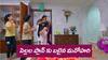 Nindu Noorella Saavasam Serial Today  May 31st:‘నిండు నూరేళ్ల సావాసం’ సీరియల్‌ : పిల్లల ప్లాన్​కు బలైన మనోహరి – మిస్సమ్మను చంపేందుకు మనోహరి ప్లాన్
