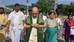 Amit Shah in Tirumala | తిరుమల శ్రీవారి సేవలో అమిత్ షా