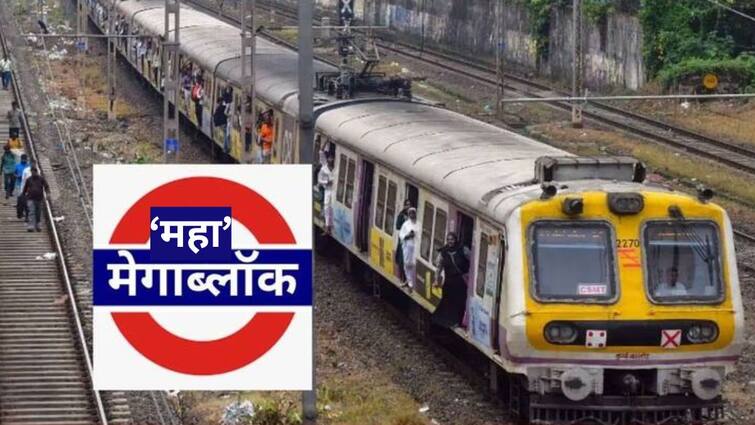 Mumbai Local Mega Block Updates trains are late every 20 minutes due to jumbo block in Central Railway Thane Dombivli station Marathi News मोठी बातमी! मुंबईकरांचे 'मेगा'हाल; जम्बो ब्लॉकमुळे 20 मिनिटांनी एक ट्रेन; ठाणे, डोंबिवली स्थानकात प्रवाशांची गर्दी