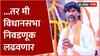 Manoj Jarnage On Vidhan Sabha : मराठा समाजाला ओबीसीतून आरक्षण न दिल्यास विधानसभा लढवणार- जरांगे