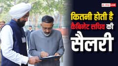 पीएम मोदी के 'दाएं हाथ' को कितनी मिलती है सैलरी, यकीन मानिए आंकड़ा राष्ट्रपति की तनख्वाह से भी ज्यादा