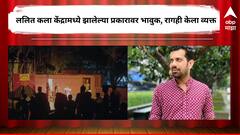 भावना दुखावल्या म्हणून ललित कला केंद्रामध्ये मुलांना मारहाण, आशुतोष गोखेले भावुक; 'एका कट्टर विचारांचा भाग असताना...'