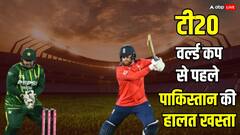 इंग्लैंड ने पाकिस्तान को फिर धोया, चौथे टी20 में 7 विकेट से दी शिकस्त