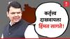 परकीय गुंतवणुकीत महाराष्ट्र नंबर 1... फडणवीसांनी थेट आकडे दाखवले; म्हणाले कर्तृत्त्व दाखवायला हिंमत लागते!