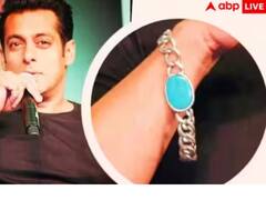 Lucky Gemstone: ਸਲਮਾਨ ਖਾਨ ਬਰੇਸਲੇਟ ਵਿੱਚ ਕਿਹੜਾ ਪੱਥਰ ਪਹਿਨਦੇ ਹਨ, ਕੀ ਇਹ ਸੱਚਮੁੱਚ ਬਹੁਤ ਖਾਸ ਹੈ?