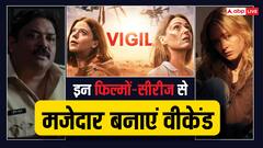 जानलेवा गर्मी में OTT पर इस वीकेंड घर बैठे देखें धमाकेदार फिल्में और सीरीज, मिलेगा ड्रामा और क्राइम-थ्रिलर का ट्रिपल डोज