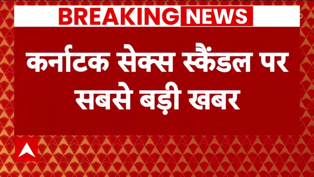 Prajwal Revanna Sex Scandal: All Key Updates You Need To Know, Watch Report | ABP News