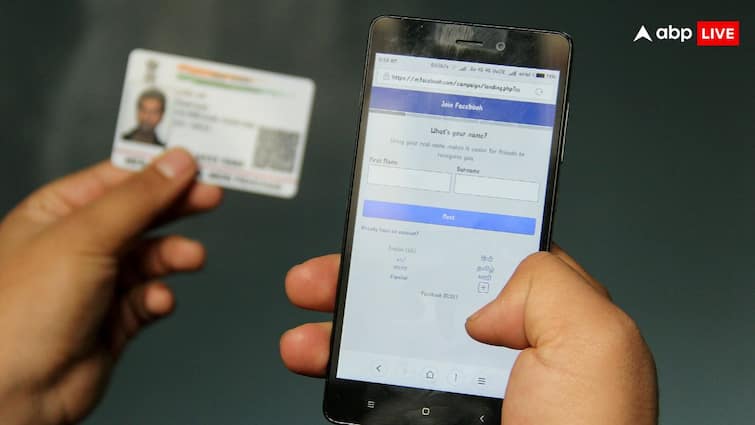 PAN-Aadhaar link last date you will be charge double taxes from 1st june online process of link PAN card PAN-Aadhaar Link: पैन को आधार से लिंक नहीं कराया तो होगा बड़ा नुकसान, 1 जून से होगी ये परेशानी
