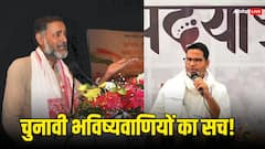 'न मैं निष्पक्ष, न प्रशांत किशोर', योगेंद्र यादव ने खुद खोली भविष्यवाणियों की पोल, बताया कैसे दोनों के आंकलन में अंतर