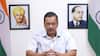 Arvind Kejriwal: నేను చనిపోతే దయచేసి ఎవరూ బాధ పడొద్దు, కేజ్రీవాల్ సంచలన వ్యాఖ్యలు