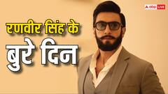 रणवीर सिंह के चल रहे बुरे दिन! 'राक्षस' से लेकर 'शक्तिमान' तक हाथ से निकले ये 5 बड़े प्रोजेक्ट